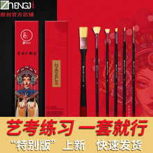 正极水ya笔精选套装o8画水粉水彩扇形勾线笔艺考猪鬃尼龙画笔