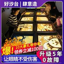成的箱ya演沙画宝宝o8iy彩沙益智女孩手工制作