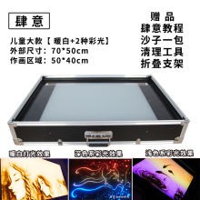沙女孩ya工制作表演o8童工具diy成的箱专业