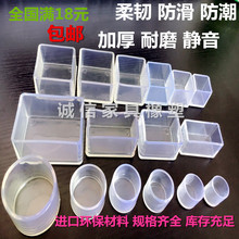 加厚耐ya防滑硅胶桌o8家具静音实木地板保护垫椅子凳子桌脚垫