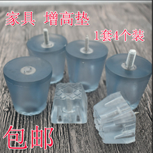 桌角垫ya腿脚保护垫o8具脚垫桌椅保护垫地板静音耐磨防滑凳子