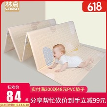 林点可ya叠 婴儿客o8加厚 xpe宝宝折叠垫爬爬垫