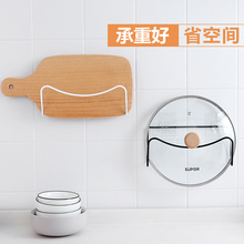 厨房免ya孔菜板架 o8砧板架无痕锅盖架收纳架置物架