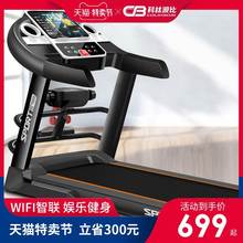 科林波ya跑步机家用o8多功能室内折叠超静音健身房专用器材
