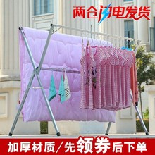 户外不ya钢单双杆活o8架落地折叠伸缩室外室内移动晒被子X型