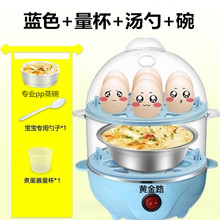黄金路ya蛋器自动断o8双层正品鸡蛋羹多功能家用包邮
