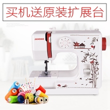 JANyaME525o8真善美家用电动缝纫机锁边吃厚倒针(小)巧精致省电