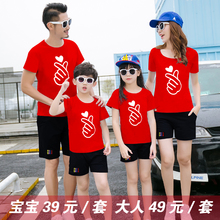 亲子装ya020新式o8红一家三口四口家庭套装母子母女短袖T恤夏装