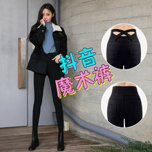 202ya新式黑色女o8秋式薄式高腰魔术裤外穿(小)脚黑裤显瘦