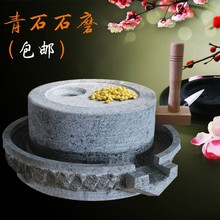 磨电动ya磨家用石磨o8磨青石磨面粉肠粉米粉机老石臼豆浆机石