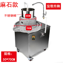 电动石ya机肠粉豆腐o8全自动商用青石麻石石磨盘(小)石磨 家用