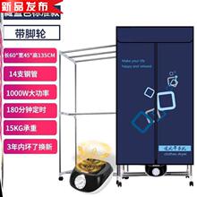 容量多ya能衣物速干o8式◆(小)型底座脱水烘干机家用干衣机房间