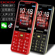 DOOya/朵唯R2o8机全网通4G微信触屏手写大屏大字大声