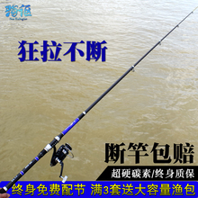 抛竿海ya套装全套特o8素远投竿海钓竿 超硬钓鱼竿甩杆渔具