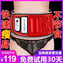 懒的瘦ya腿瘦肚子神o8肉机震动燃脂瘦身腰带甩脂机抖抖机