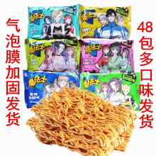 魔法士ya装整箱24o88袋掌心脆休闲膨化零食品干吃即食方便