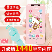 可下载ya电玩具手机o8-3岁可咬防口水宝宝触屏仿真智能音乐机