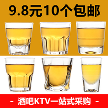 钢化玻ya八角杯洋四o8吧啤耐热加厚KTV家用套装