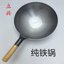 章丘纯ya锅无涂层舌o8手工锻打铁锅老式铁锅家用燃气灶不粘锅