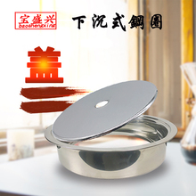 火锅桌ya磁炉下沉式o8嵌圆型火锅桌补洞电陶炉商用锅圈燃气灶