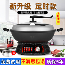 电炒锅ya用蒸煮多功o8一体式电炒菜炒锅电煮锅铸铁电锅