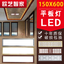 集成吊ya灯150*o8 15X60LED平板灯走廊过道玄关灯阳台灯