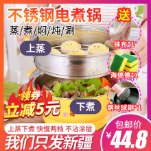 新疆包ya百货哥多功o8电锅学生宿舍炒菜蒸煮饭烧烤一体