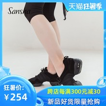 Sanyaha 法国o8接现代舞鞋牛皮气垫网面运动 女广场舞鞋