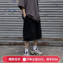 阿美咔yaold so8ol慵懒宽松机能bboy裤子嘻哈黑色潮牌工装短裤男