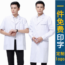 南丁格ya白大褂长袖o8短袖薄式半袖夏季医师大码工作服隔离衣