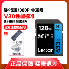 Lexyar雷克沙sou33X128g内存卡高速高清数码相机摄像机闪存卡佳能尼康