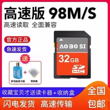 32GyaSD大卡尼ou相机专用内存卡适合D3400 d5300 d5400 d