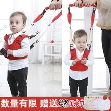 宝宝防ya婴幼宝宝学ob立护腰型防摔神器两用婴儿牵引绳