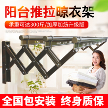 简太太ya外推拉晾衣ob伸缩晒衣架折叠铝合金晾衣杆室外加厚