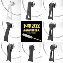 炒锅把yb可立手把玻ft帽防烫通用头耐高温防火汤手柄