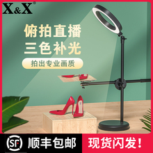 手机俯yb支架桌面直ft防手抖稳定器落地三脚架录像补光灯全套摄影架VLOG录视频