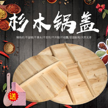 纯手工yb保杉木木头ft木炒加厚木质大(小)水缸木制盖子
