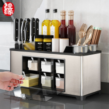 调料置yc架厨房用品nh全调味料瓶架多功能组合套装刀具收纳架