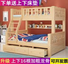 实木高yc两层子母床nh母子分体床双层床上下铺木床