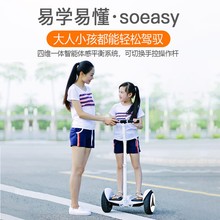 领奥电yc自智能成年px步宝宝8-1平行车带扶杆10寸双轮