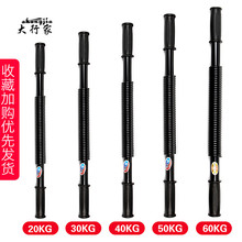 臂力器yc30kg2px扩胸肌器压力棒握力棒家用臂力棒50公斤