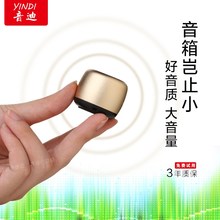 (小)型迷yc无线蓝牙音px炮便携式超连接手机的(小)音响重低音可爱