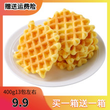 千丝千yc整箱营养早px蛋糕零食(小)吃淘宝吃货休闲饼干