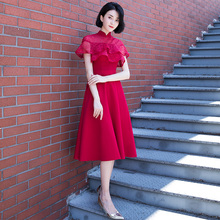 中式新yc敬酒服20xg式中长式回门宴会旗袍结婚礼服裙订婚晚礼服