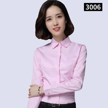 女士粉yc长袖衬衫暗xg光商务休闲职业工装衬衣女弹力免烫寸杉