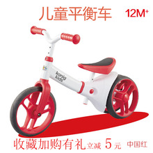 宝宝平yc车滑步车(小)xg踏自行车1-3-6岁溜溜车学步滑行车