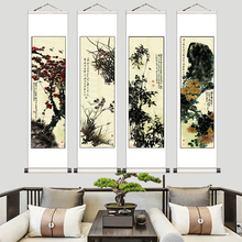 梅兰竹yd挂画新中式st国风四条屏客厅沙发背景梅兰竹菊装饰画