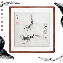 仿齐白yd国画虾手绘st厅装饰画写意花鸟画定制名家中国水墨画