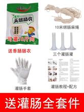 。家用yd动(小)型香肠st机腊肠机手摇绞肉机罐香肠的机
