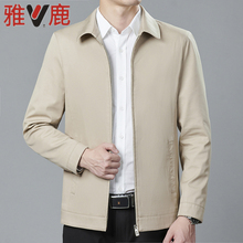 雅鹿新yd夹克男中老ch爸爸装春秋薄式中年纯棉休闲男士外套